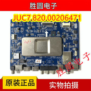 长虹49D3S 55D2P 55D3S 58D2P 主板JUC7.820.00206471 电路板