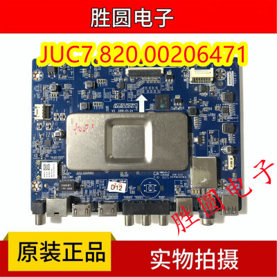 长虹49D3S55D2P55D3S主板