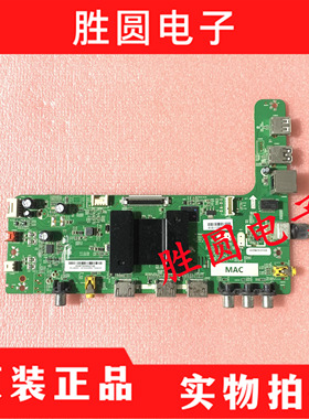 原装东芝55L26CMC主板1.30.01.2969A7-00-00 RT69AV屏LVF550CSDX