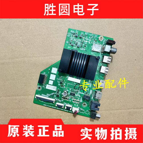 主板A7AA46N012406-002570-002