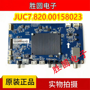 原装长虹49/55/65E9600 55G6 主板JUC7.820.00158023 电路板