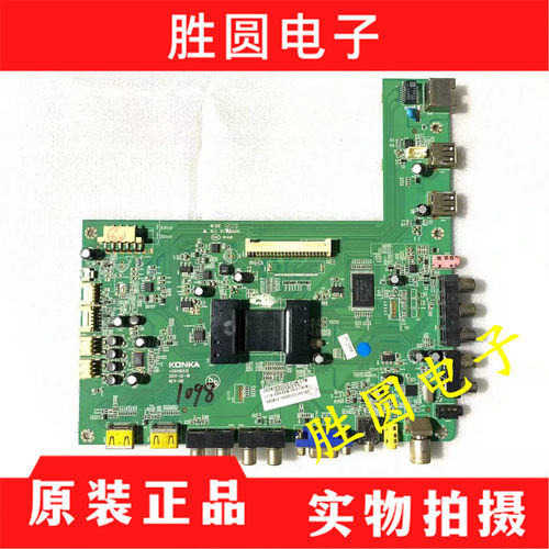 康佳LED42IS95D/MSIIPD电视主板