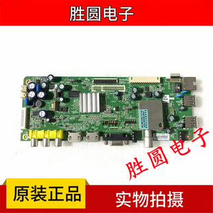 创维42E600F/E610G 47E600F 电视主板5800-A8M500-0P60/0P50/0P30