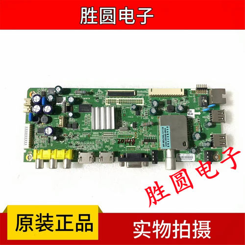 创维主板5800-A8M500-0P60/0P50