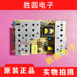 康佳 LC40G560DC 电源板原装 34005554 35011935 KPS220-01