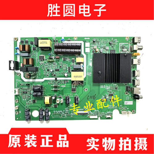 松下TH-50JX580C主板A4S8062