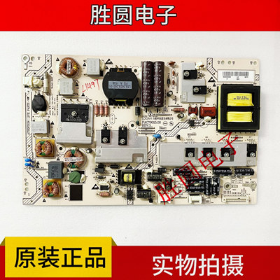 海尔LE43A700 42A700 48A70 55A700K电源板PAC79015.00 94002546A