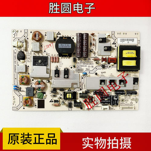 海尔LE43A700 42A700 48A70 55A700K电源板PAC79015.00 94002546A