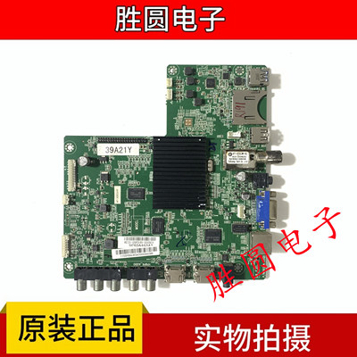 联想39A21Y主板5R29A463QD