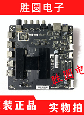 原装暴风50A17C 50X7A 50A17C 55/65X3 65A14A 主板TD.T962.797