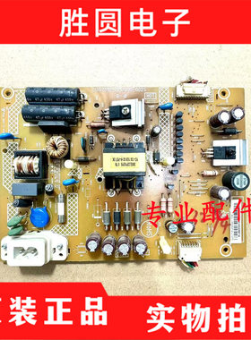 原装冠捷T3207M 液晶电源板715G7519-P01-000-002S 测好