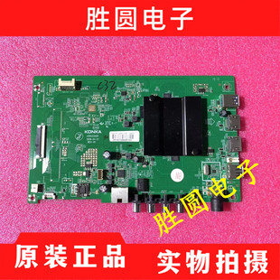 原装KKTV 康佳U50KU 58G2U主板35023420配屏224/435YT电路板