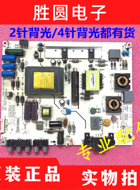 原装海信LED42K20/K30JD/EC260JD LED39K20D电源板RSAG7.820.5338