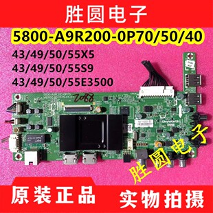 原装创维43/49/55E3500/55X5 50X5 主板5800-A9R200-0P70/50/40