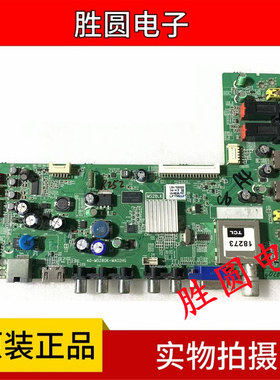 原装乐华 LED39/42/46C850K 主板40-MS280K-MAD2HG 电路板 现货