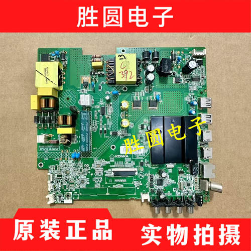 康佳LED58G3电视主板35025237