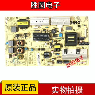 电源340084543501642735019525