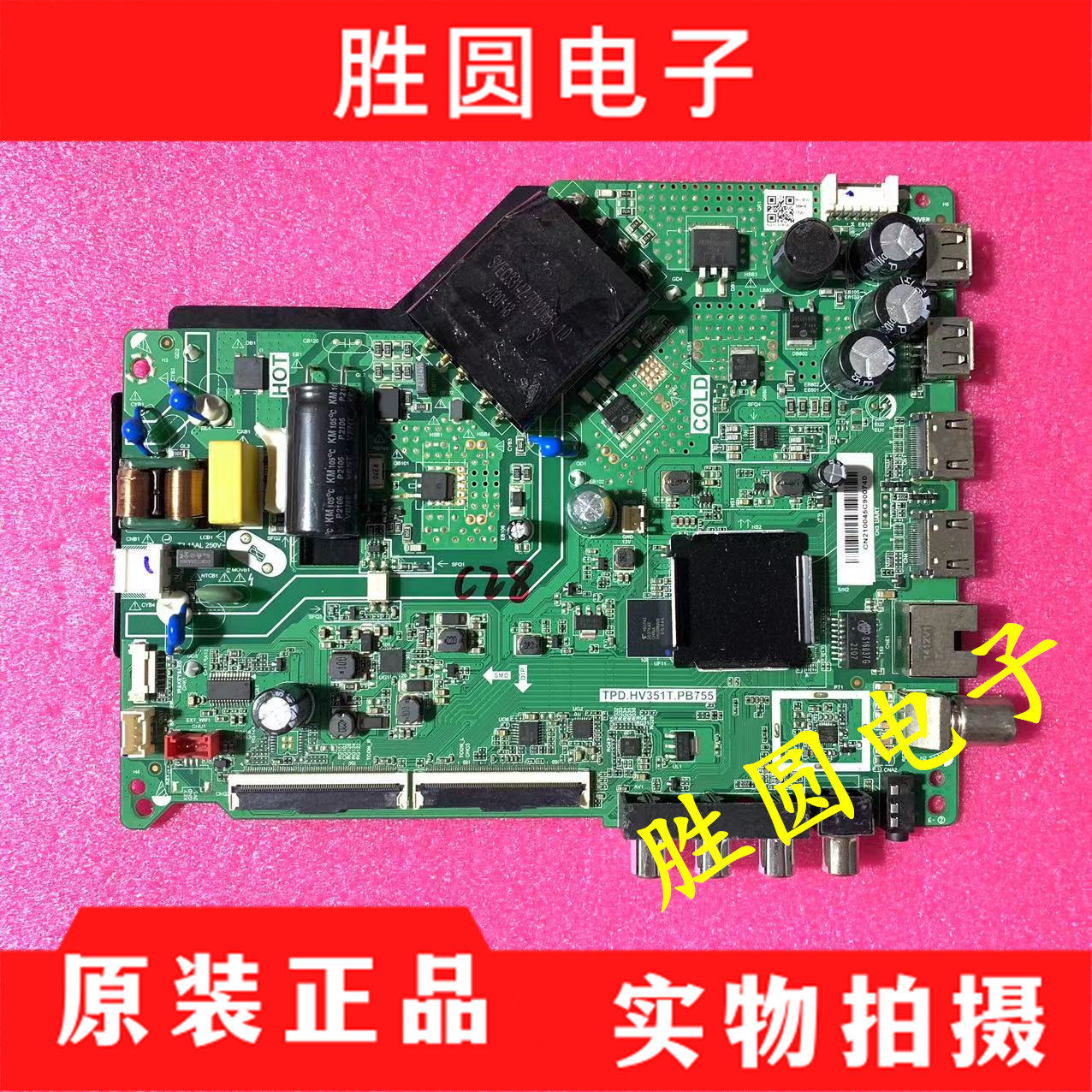 原装康佳LED43S2AD43A电视主板