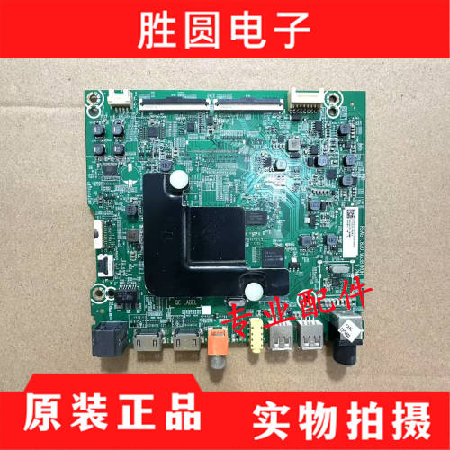 海信电视主板RSAG7.820.9538