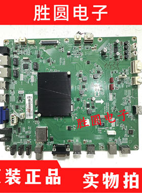 原装长虹教育机LED55B10TS主板JUCB7.820.00153414屏C550F14-E3-H