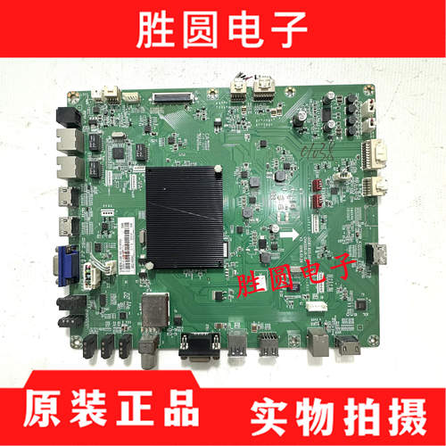 长虹教育机JUCB7.820.00153414