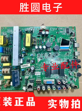 康佳LED42M2800PDE 42F3100NE主板35017805 35017396 配屏122YT