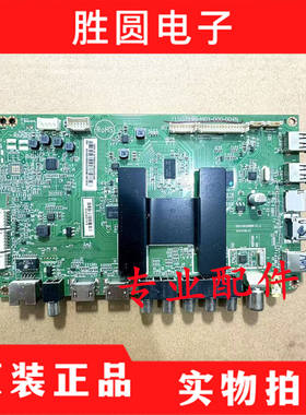 原装海尔LE48AL88 LE55AL88U31 电视主板 715G7199-M01-000-004N