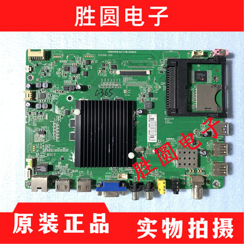 康佳LED50T60U主板35021065