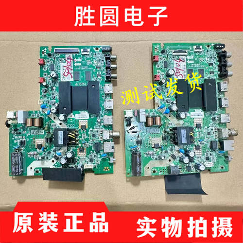 TCLT920L1P液晶电视主板