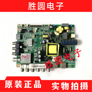 长虹LED32C2000 /32B2100C主板JUC7.820.00086129屏320X13-E1-H