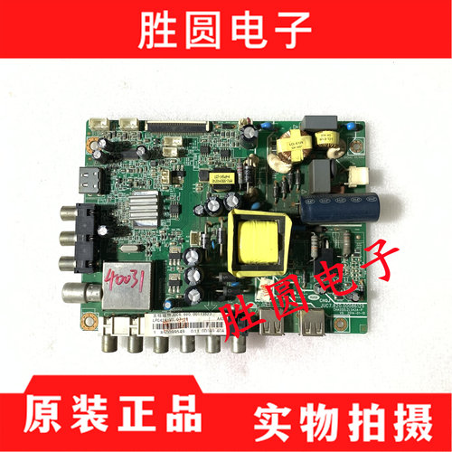 原装长虹主板JUC7.820.00086129