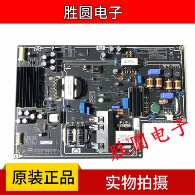 原装小米电源板PSLF191A01X