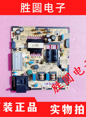 三星LH32DBEPLGC/XY液晶电视电源板PSLF720S06L BN44-00733C