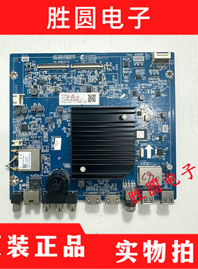 原装长虹50/55/65Q5V主板JUC7.820.00209205配屏C650U17-E4-A