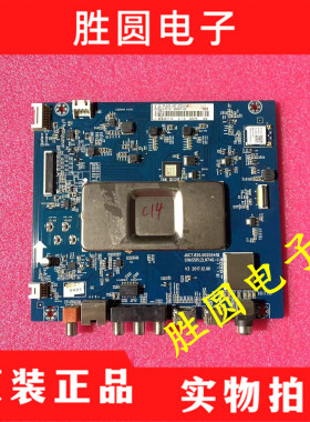 原装 长虹65D2P 65A5U 主板JUC7.820.00205418 屏C650U17-E1-A