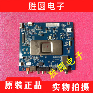 原装 长虹65D2P 65A5U 主板JUC7.820.00205418 屏C650U17-E1-A