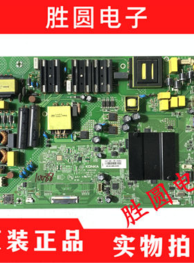 9成新 原装康佳LED65X7 LED65GM1 58X7 50X7 主板35023336 电路板