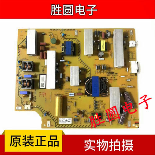 索尼电源APS-3951-980-310-11