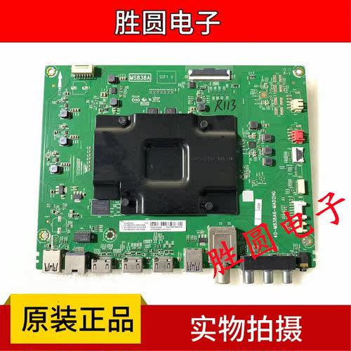 原装东芝主板40-M838A6-MAD2HG