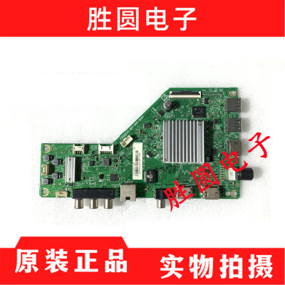 原装飞利浦50PUF6033/T3主板