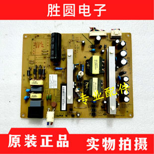 XR7.820.515 1M2 V1.1 长虹42U2电源板HSM70S 原装