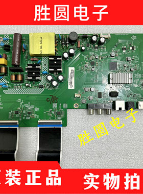 冠捷43S7098主板715GB609-C0B-000-004B屏TPT430H3-FHBF90.K