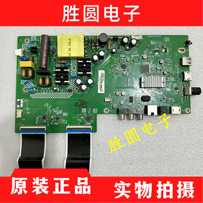 主板715GB609-C0B-000-004B