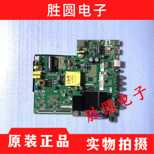原装海尔H43E07主板 Hk-T.RT2968P98 屏BOEI430WU1 HⅤ430FHB-N10