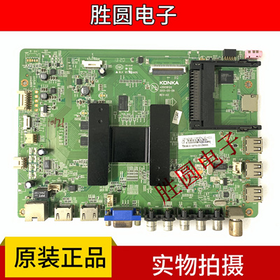 康佳LED42/47/55X8I00PDE主板