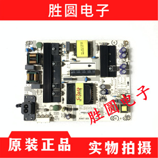 海信LED55EC680US/60E5U/55N61U 电视电源板RSAG7.820.7707电路板