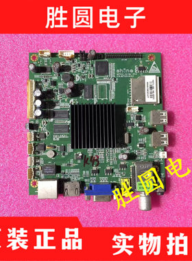 原装一体机主板MSTV(K) A3 MAR MSTV201403A3 配LC420EUN FF M1