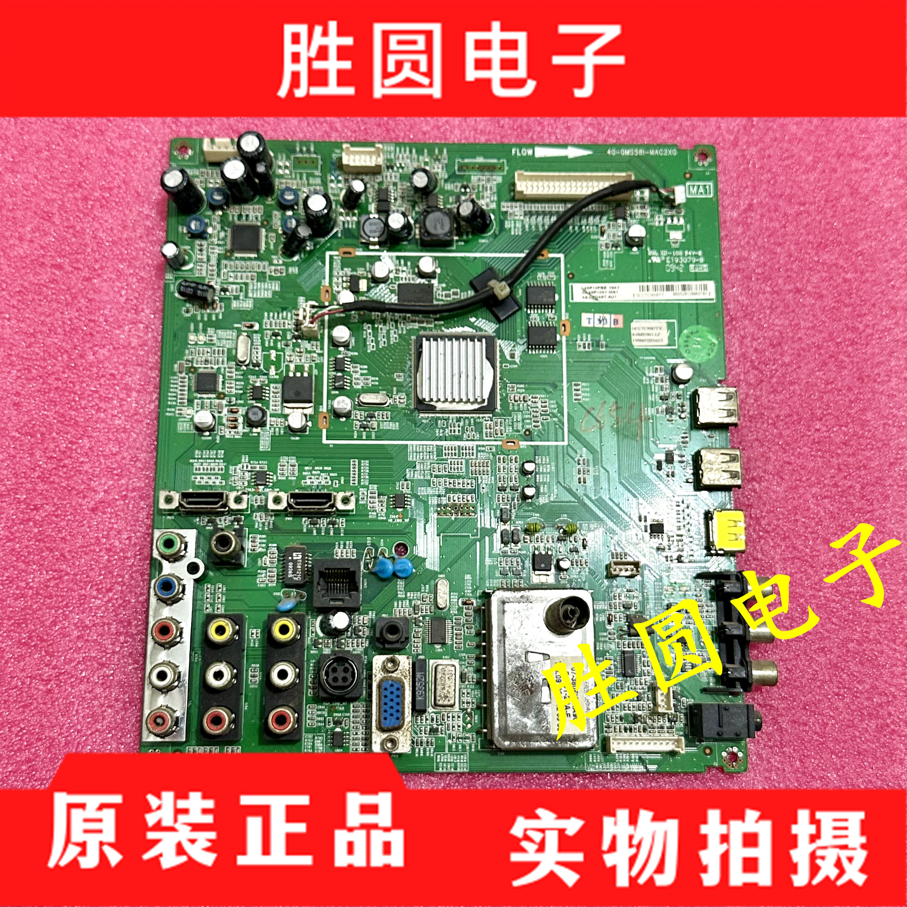 主板40-0MS58I-MAC2XG