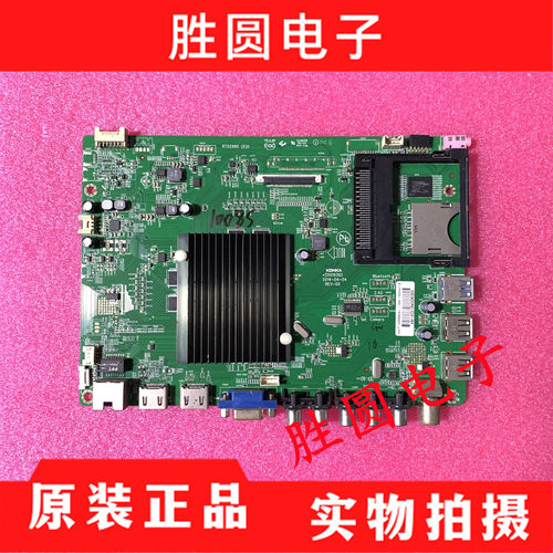 测试好！康佳LED42R6610AU主板