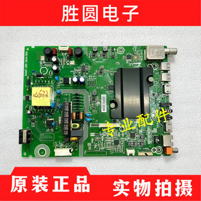 原装海信LED32K5500S(BOM2)